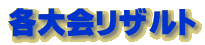 eUg