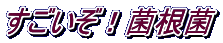 Iۍ